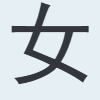 Ů
