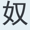 ū